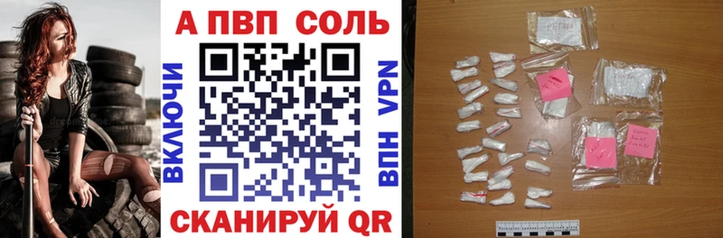 Где продают наркотики Выборг Альфа ПВП  МДМА  Мефедрон  Гашиш  Псилоцибиновые грибы  Конопля  Амфетамин 