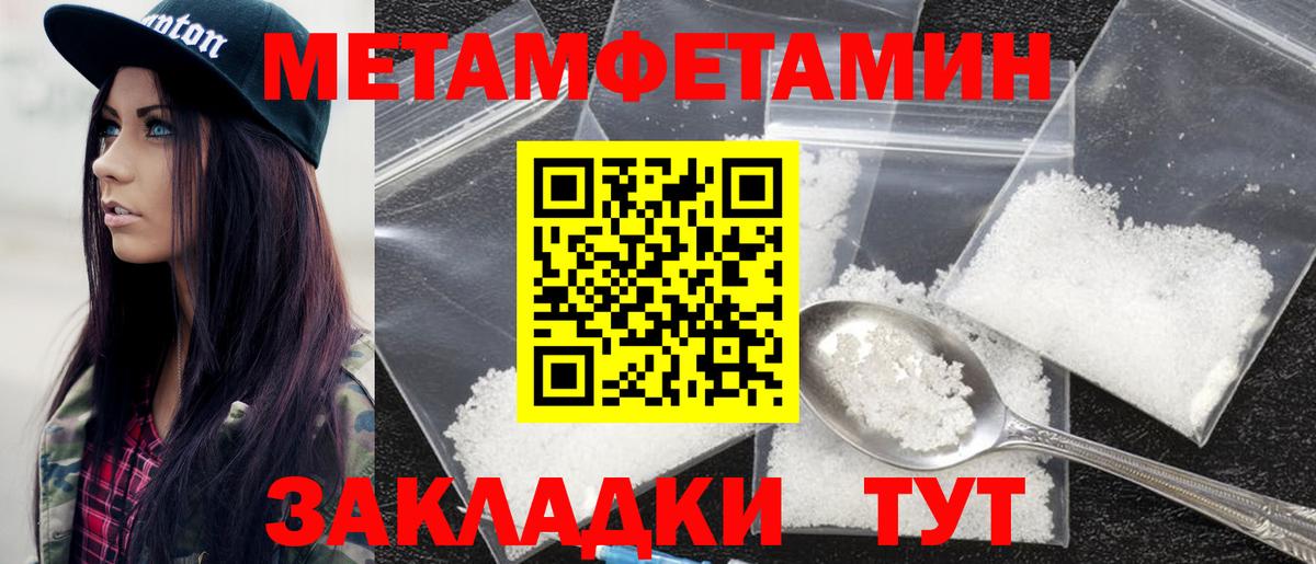 АМФ кристаллы  Вход с VPN  COCAIN  Меф МЯУ МЯУ  ГАШИШ  Гашиш  ЭКСТАЗИ  МАРИХУАНА  Лсд 25  Выборг  Мефедрон кристаллы 