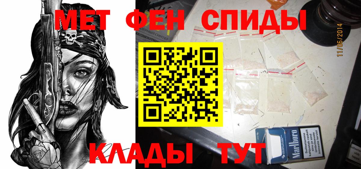 Амфетамин 97%  Вход с VPN  Amphetamine  Выборг 