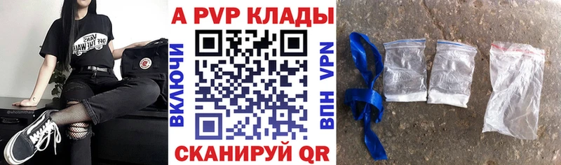 где можно купить   Выборг  kraken онион  сайты даркнета состав  APVP СК 