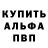 Метадон кристалл B.T.R Channel