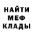 Кокаин 99% Edward Mandel