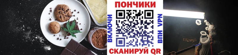 Cannafood конопля  Выборг 