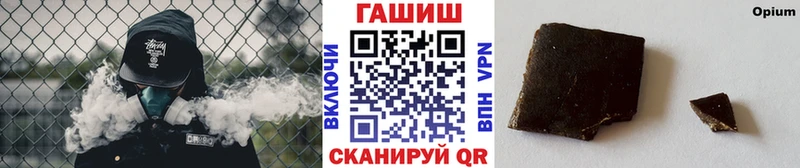 mega ссылки  Выборг  ГАШИШ гашик 