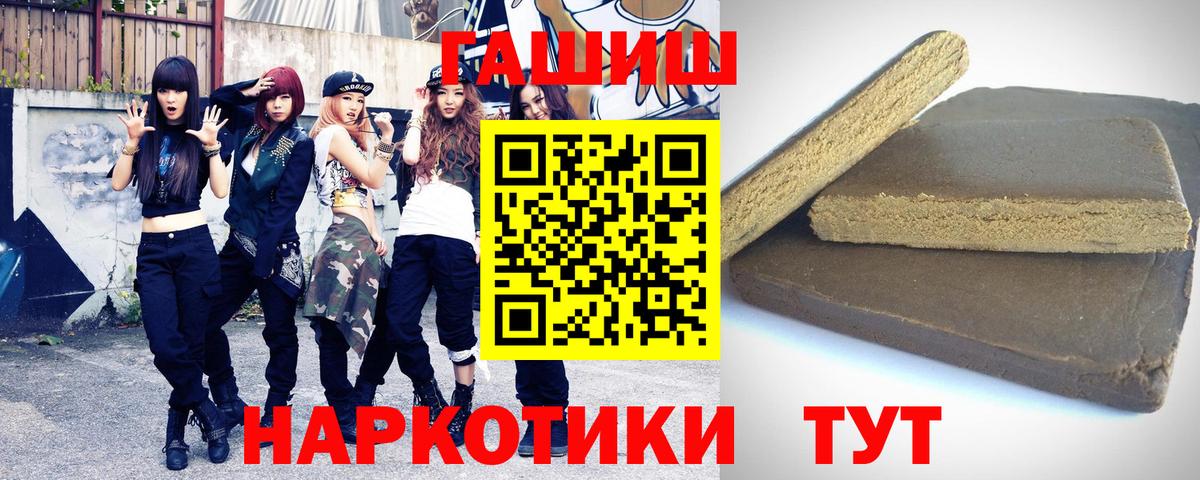 Гашиш Premium Выборг