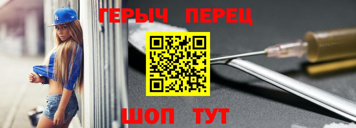 ГАШИШ Выборг