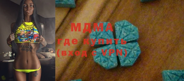 соль ск Бронницы