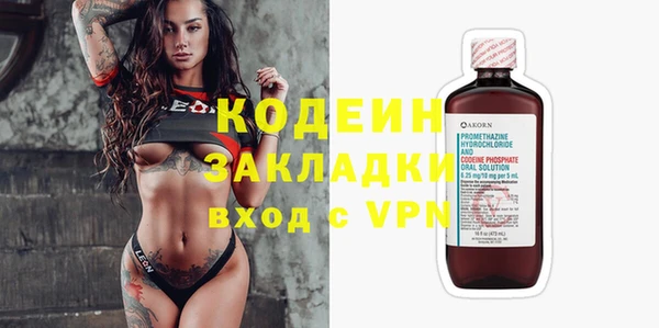дистиллят марихуана Бугульма