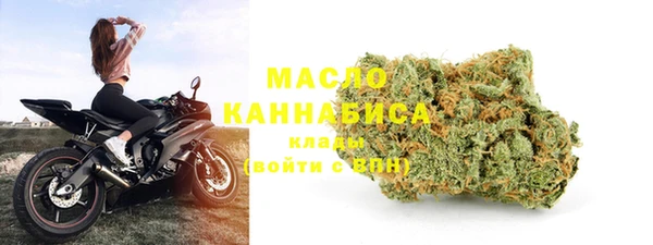 мефедрон мука Тавда