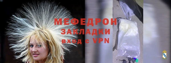 соль ск Бронницы