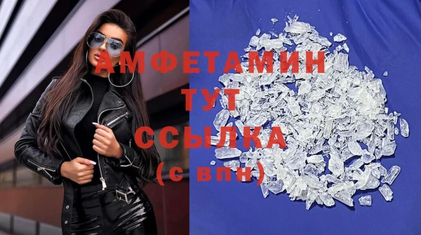 дистиллят марихуана Бугульма