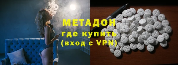 дистиллят марихуана Бугульма