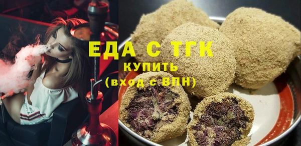 дистиллят марихуана Бугульма
