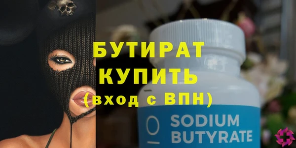 дистиллят марихуана Бугульма