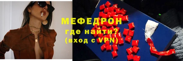 дистиллят марихуана Бугульма