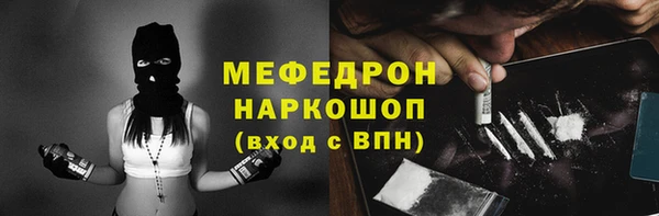 дистиллят марихуана Бугульма