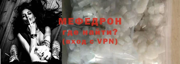 соль ск Бронницы