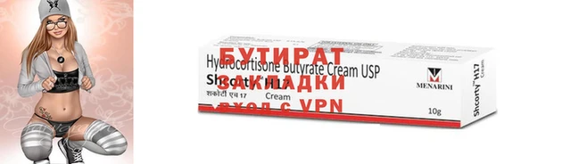 мефедрон мука Тавда