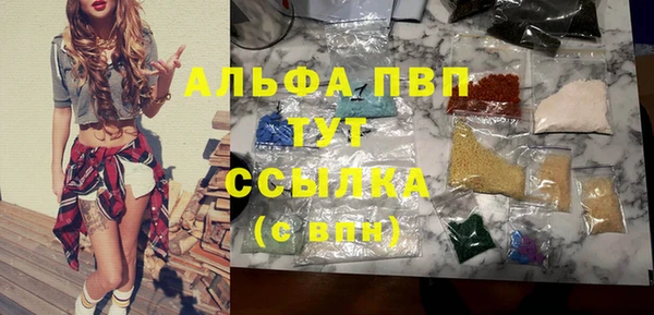 дистиллят марихуана Бугульма