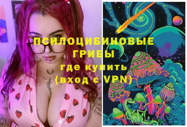 дистиллят марихуана Бугульма
