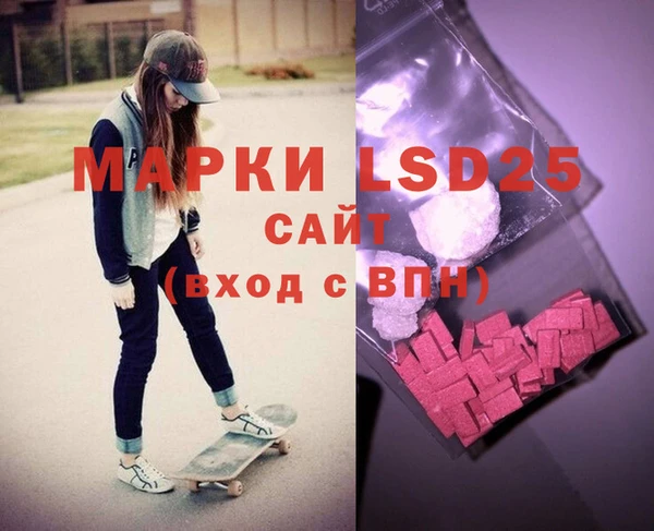 дистиллят марихуана Бугульма