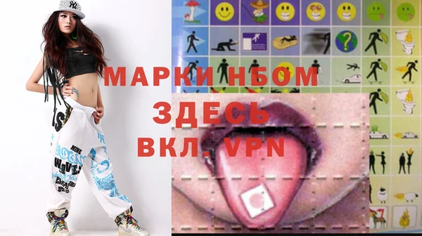 соль ск Бронницы