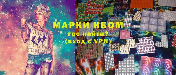 mdpv Бородино