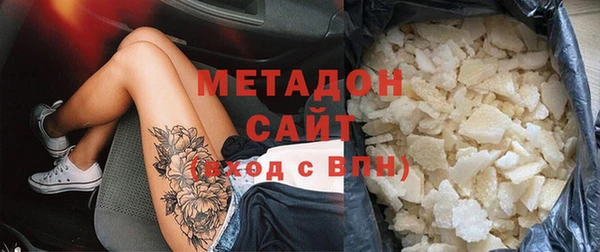 соль ск Бронницы