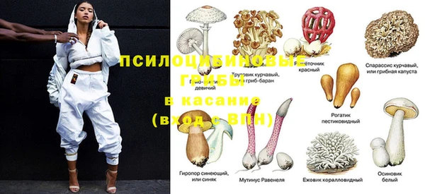 дистиллят марихуана Бугульма