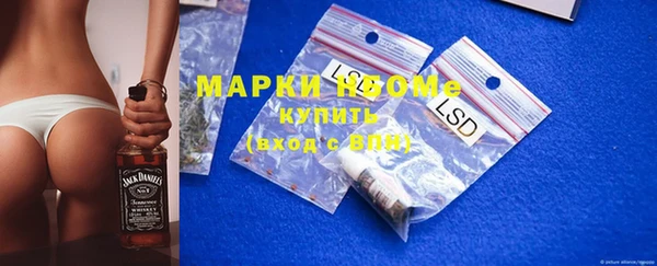 соль ск Бронницы