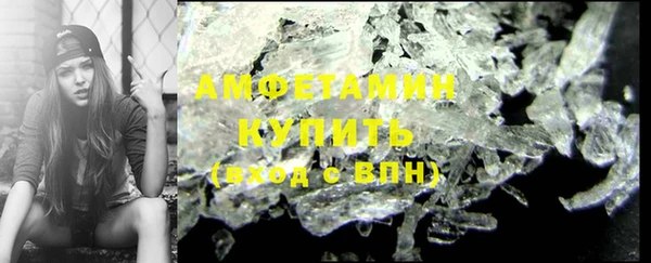 соль ск Бронницы