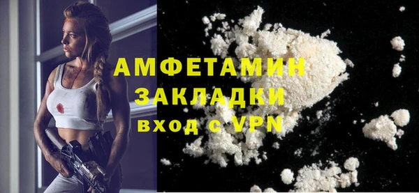 соль ск Бронницы