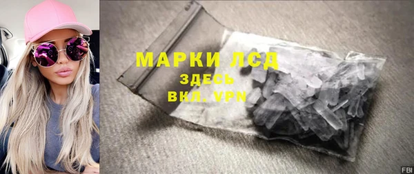 соль ск Бронницы