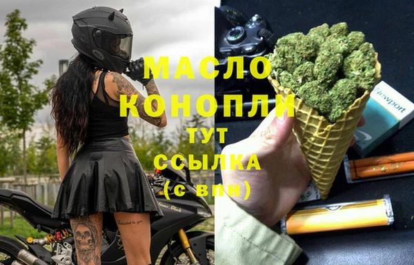 соль ск Бронницы