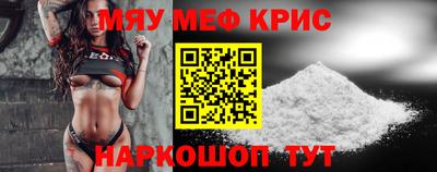 спиды Апшеронск
