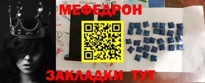 мет Аргун