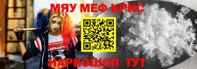 мет Аргун