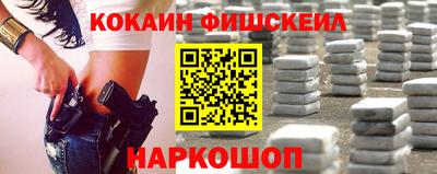 амфетамин Апрелевка