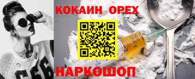 амфетамин Апрелевка