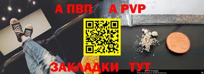 спиды Апшеронск