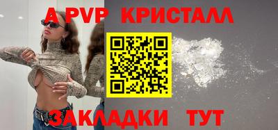 амфетамин Апрелевка