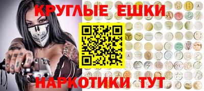 мет Аргун