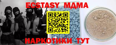 амфетамин Апрелевка