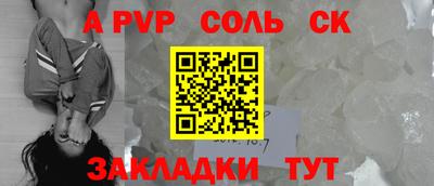 амфетамин Апрелевка