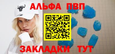 спиды Апшеронск