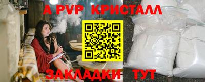 мет Аргун