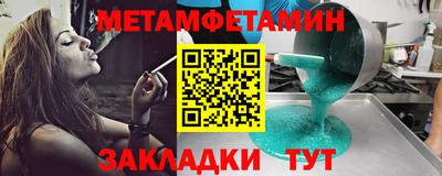 амфетамин Апрелевка
