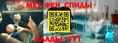 спиды Апшеронск