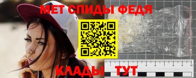 спиды Апшеронск