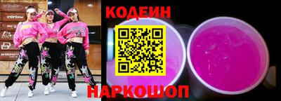 спиды Апшеронск